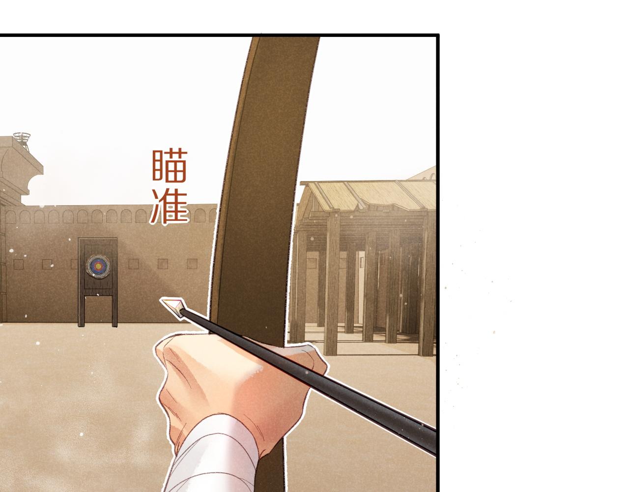 第10话 护卫？71