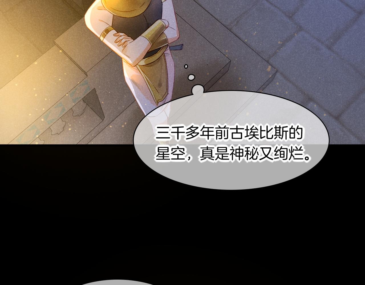 第15话 展颜一笑54