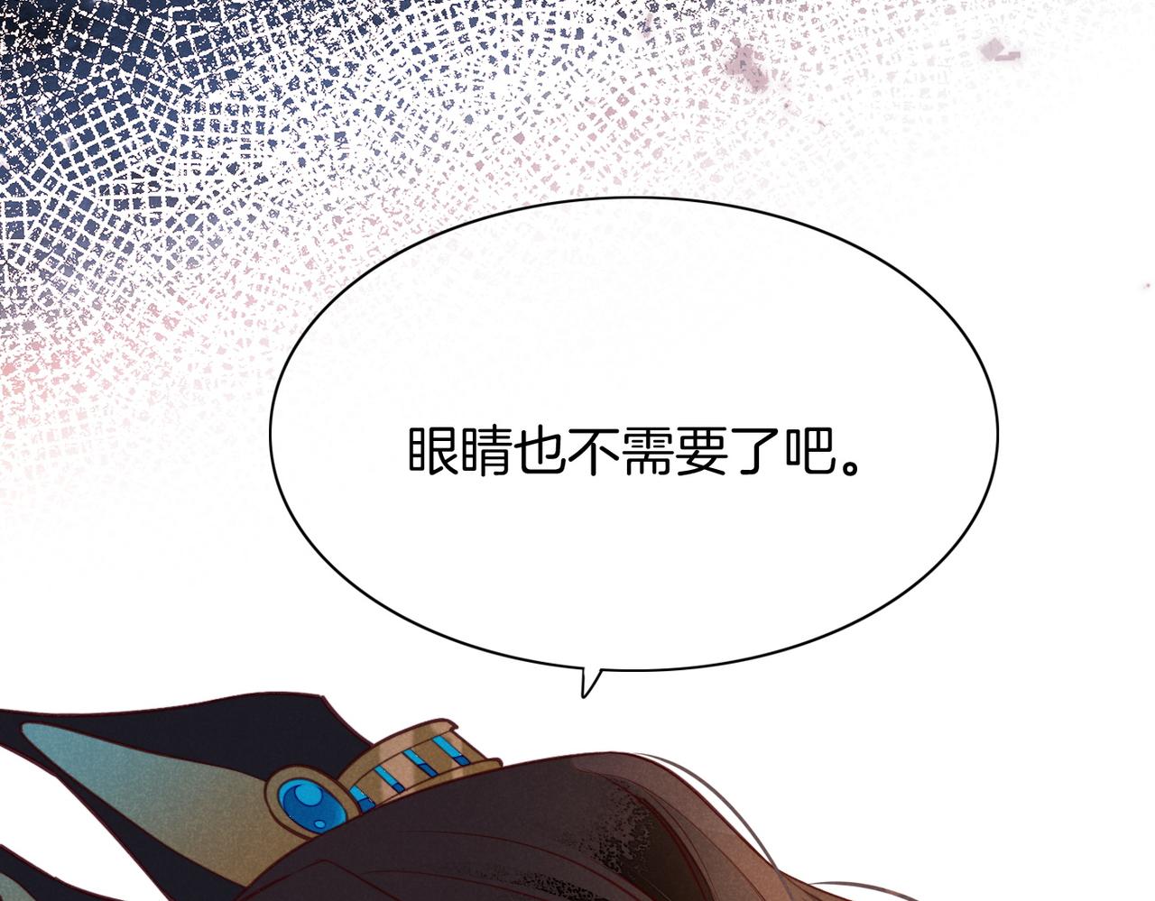 第5话 反差112