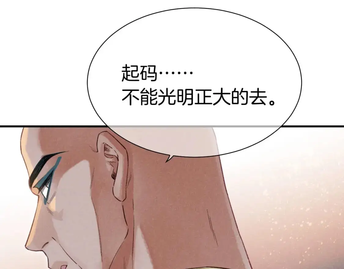 第59话 舞艺表演？？36