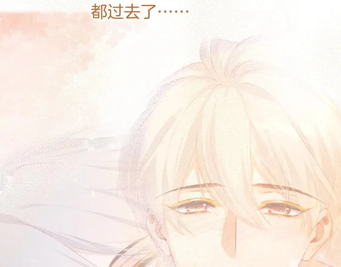 第54话  口嫌体正直128