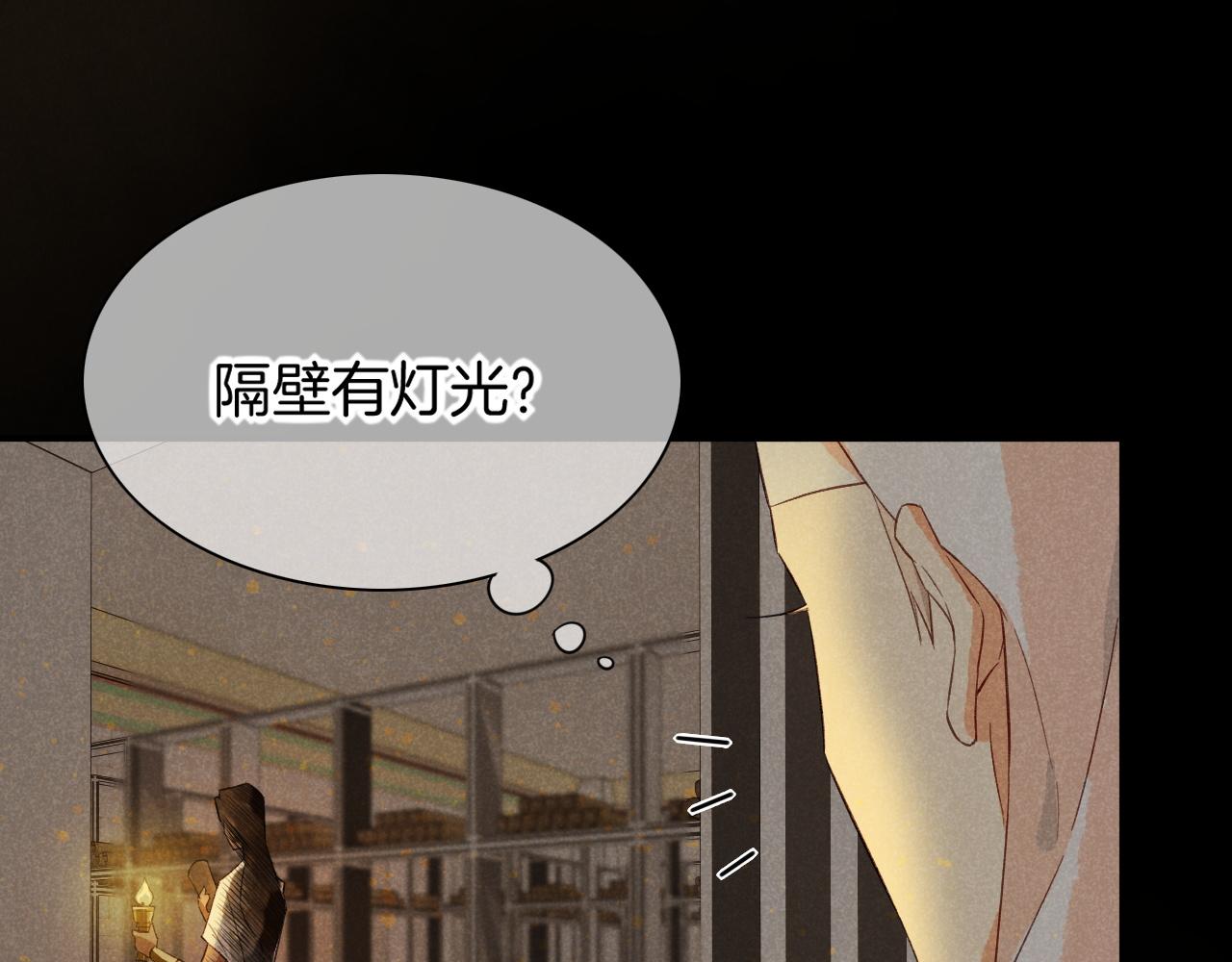 第8话 偶遇95