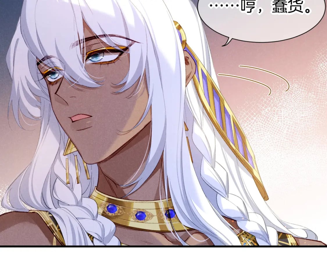 第49话 投诚？32