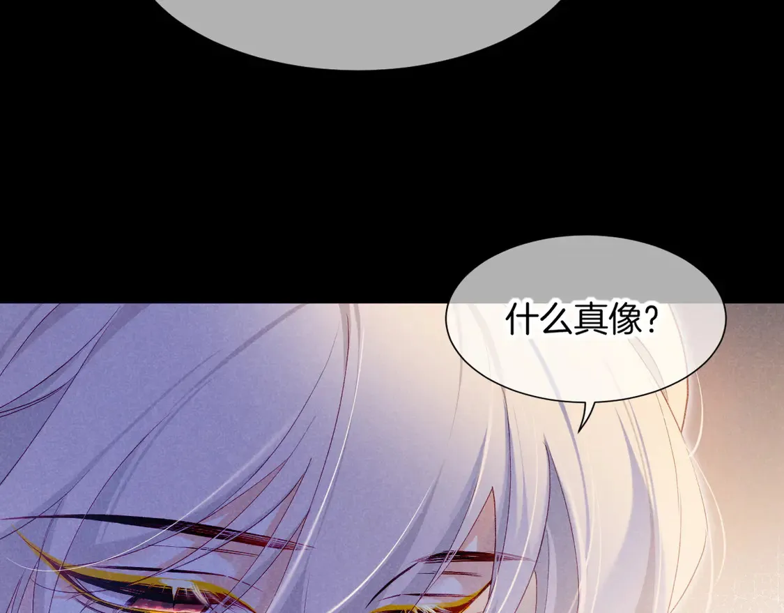 第73话 毛毯的邀请56