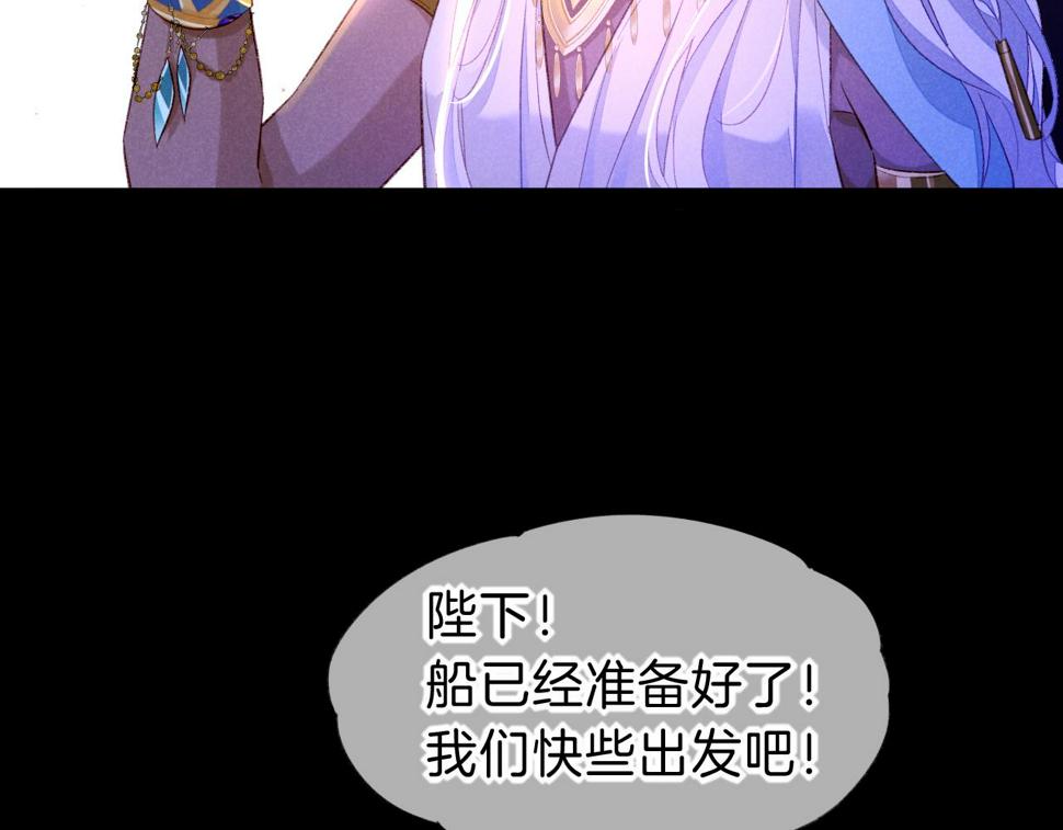 第27话 《寄存物品》100