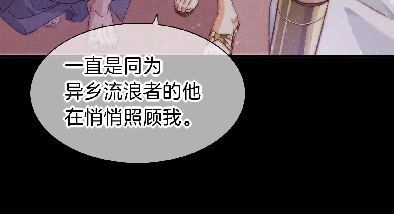 第40话 天降‘仆从’62