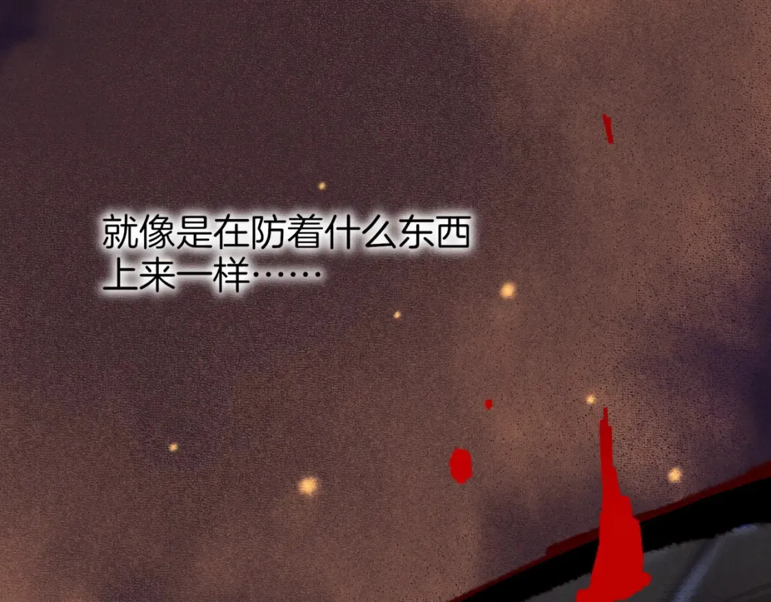第66话 英雄救美74
