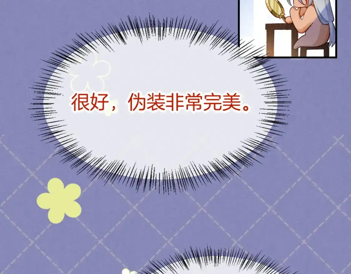 第53话 无法逃离的阴影21
