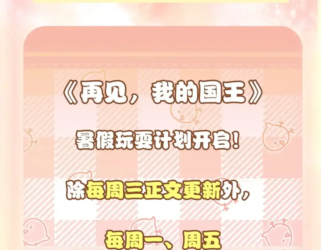 第6期  粉丝福利：动态壁纸放送1