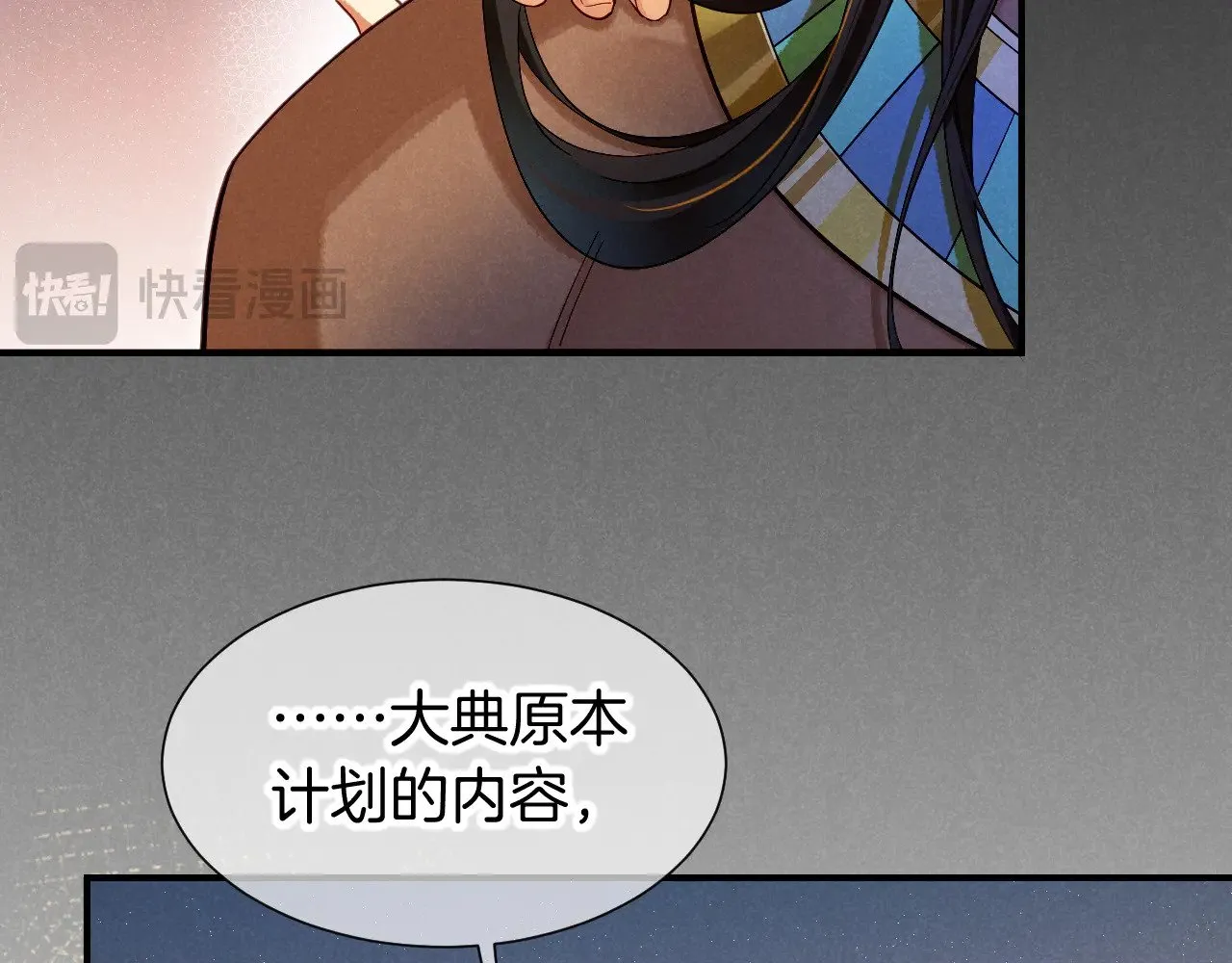 第80话 死尸围城！？96