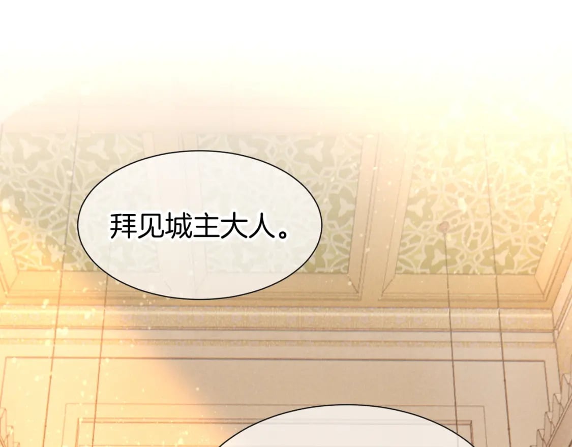 第48话 突来的访客8