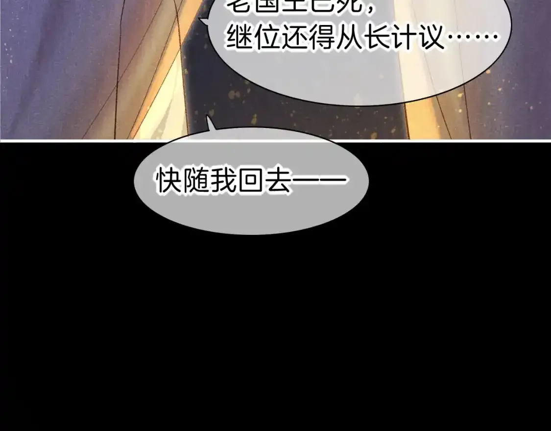 第32话 命运的拐点38