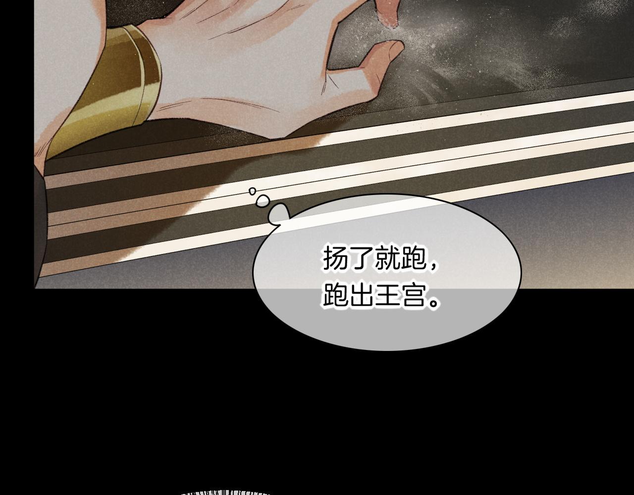 第9话 假货50