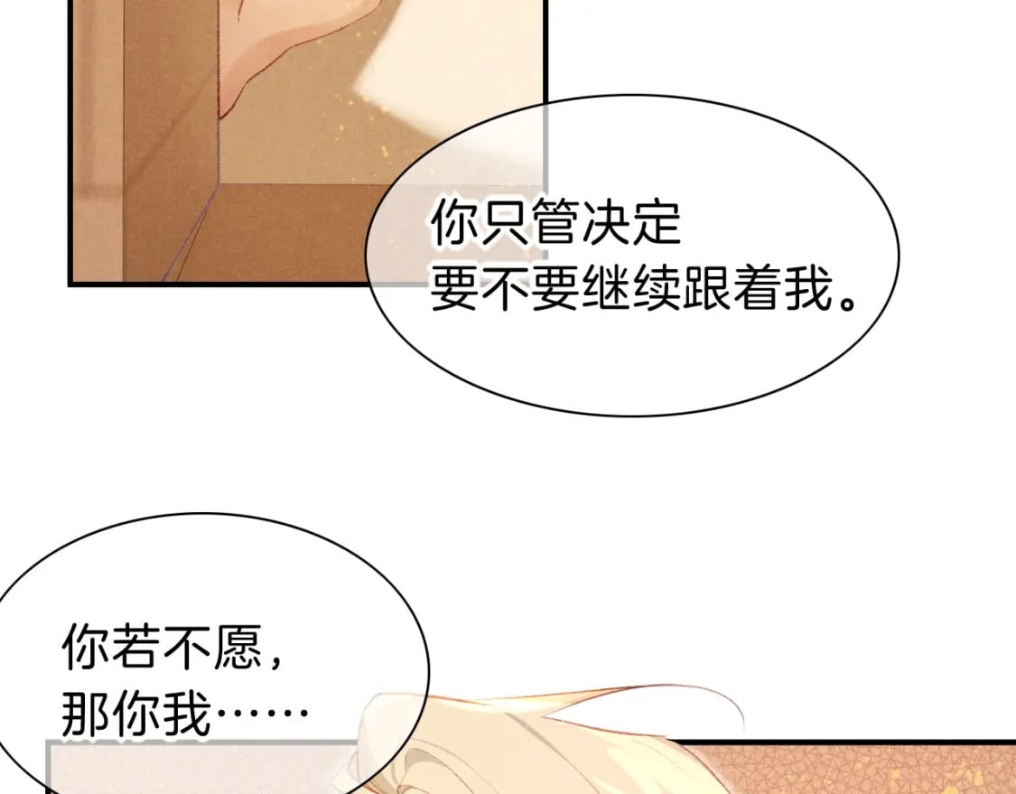 第46话 疑点51