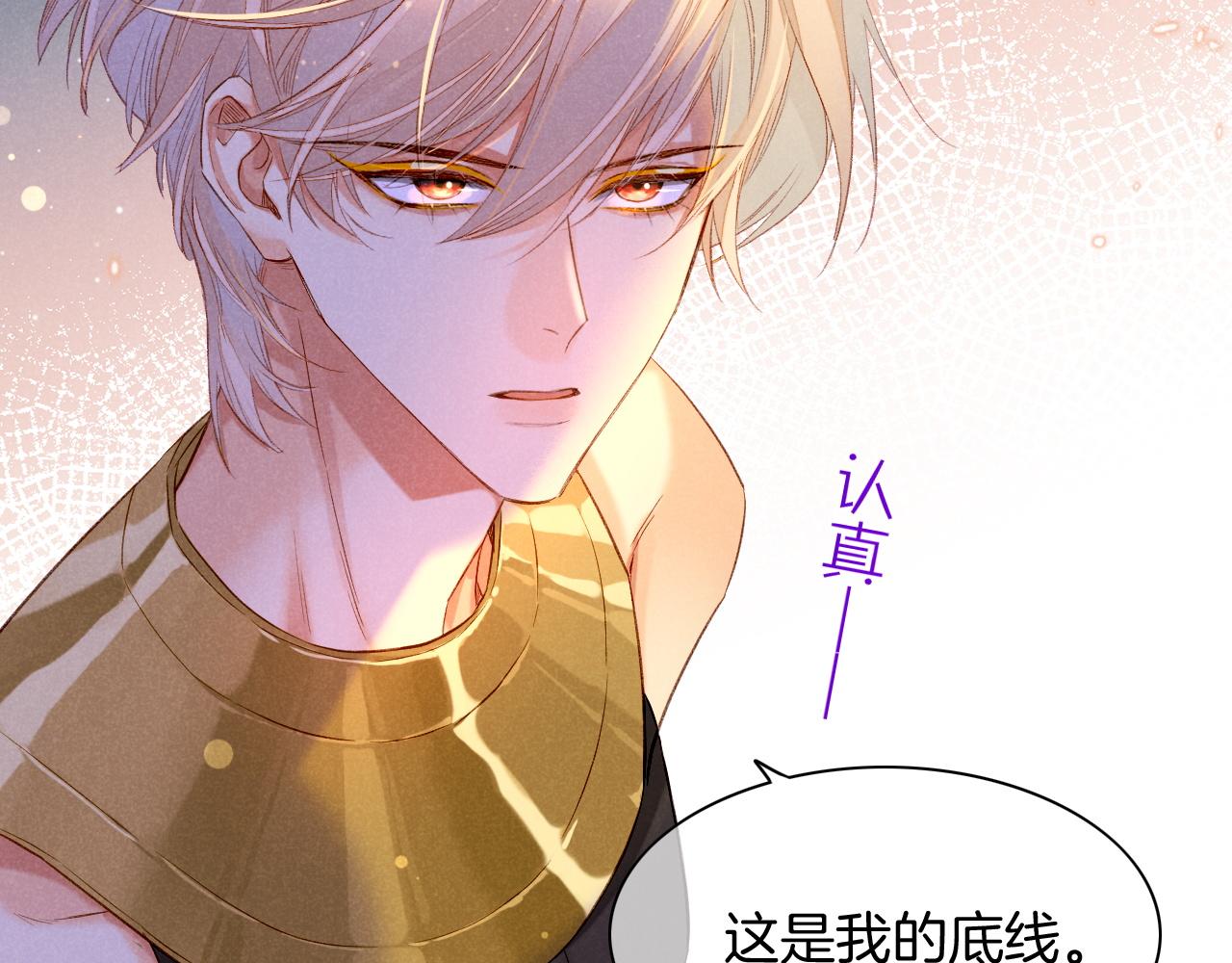第15话 展颜一笑23