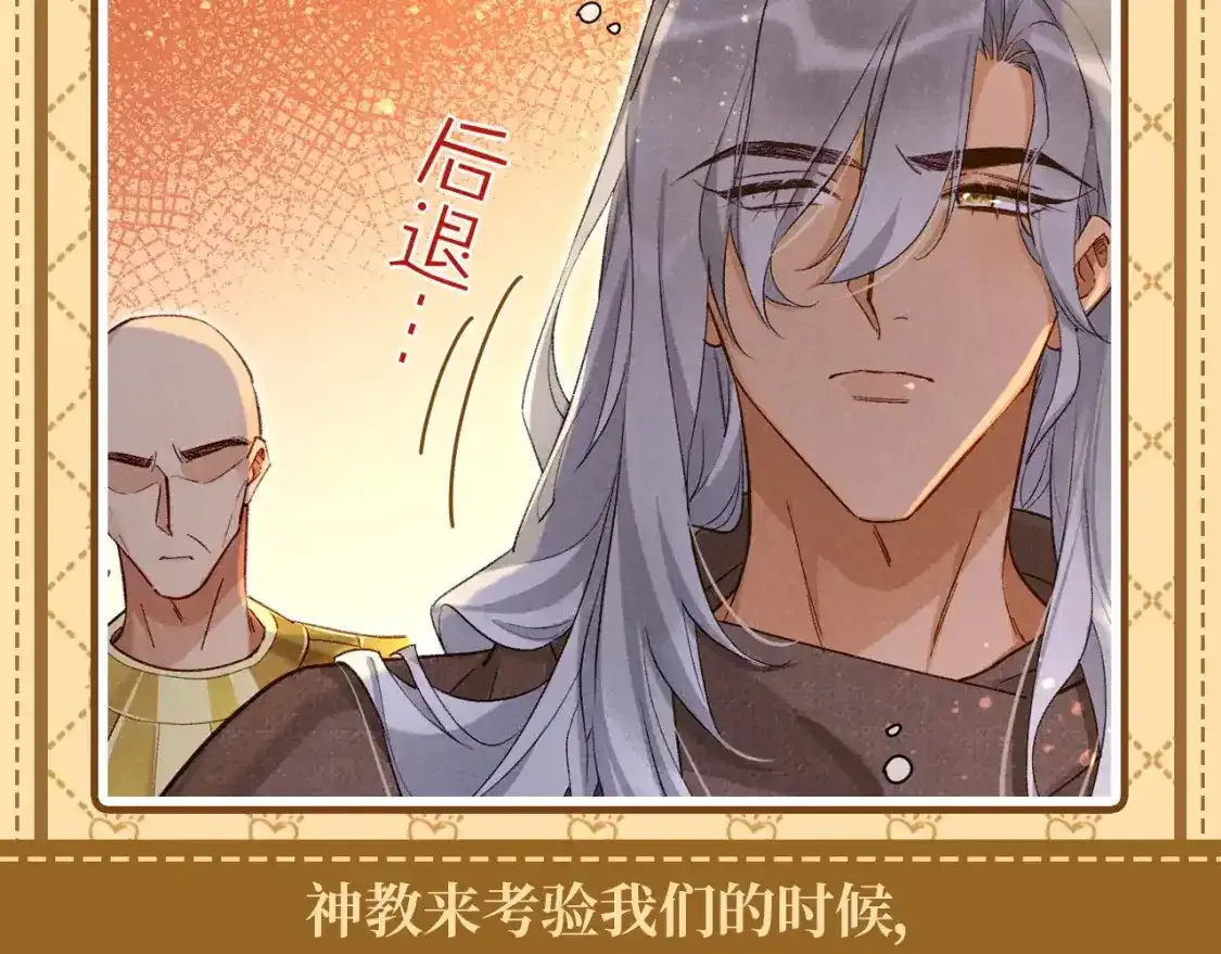 第28期 整活企划：捡到了小维寄出的信！11