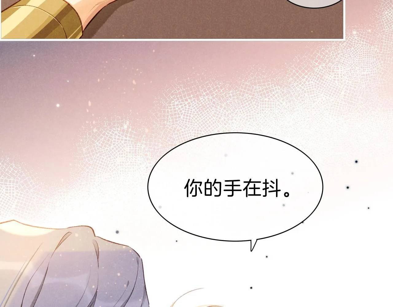第44话  谣言92