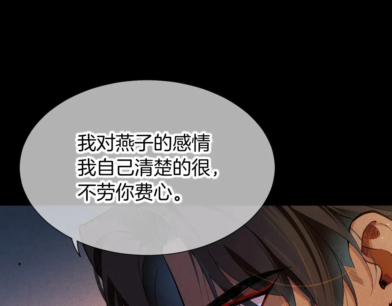 第80话 死尸围城！？8