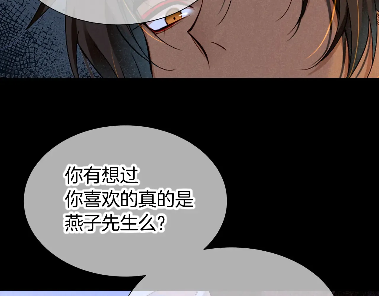 第79话 毛毯的目的93