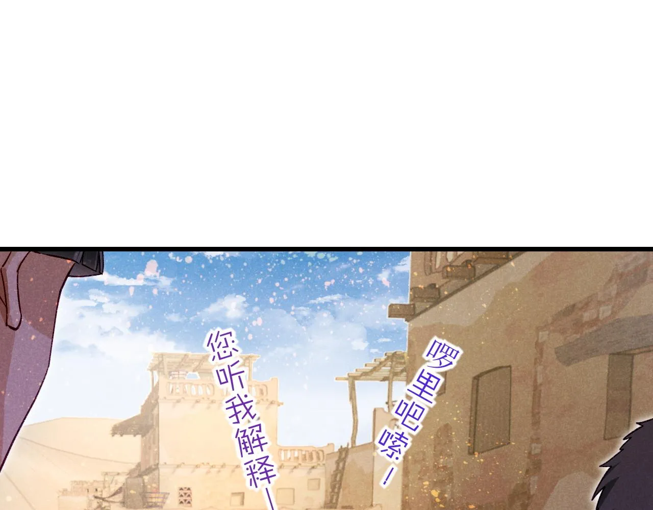第35话 治疗59