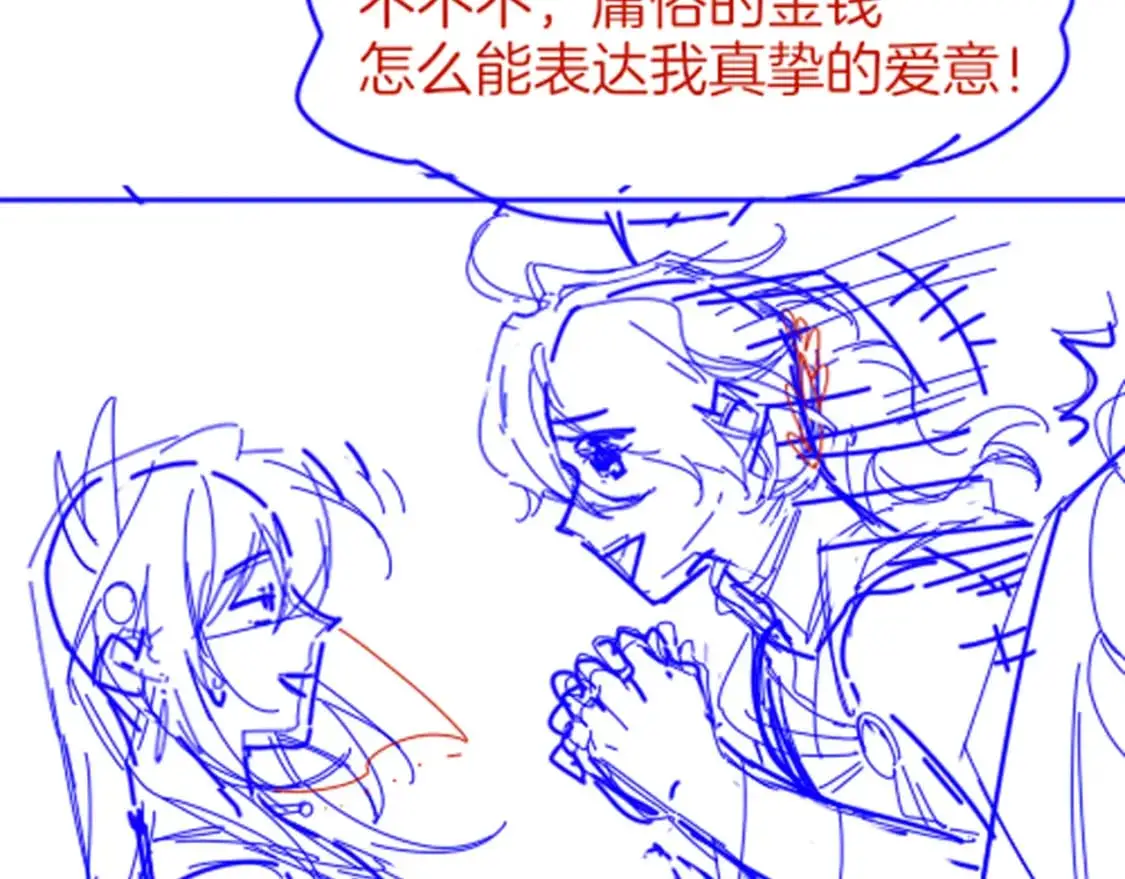 第59话 舞艺表演？？115