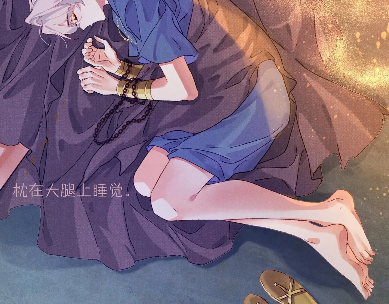 第41话 赶路42