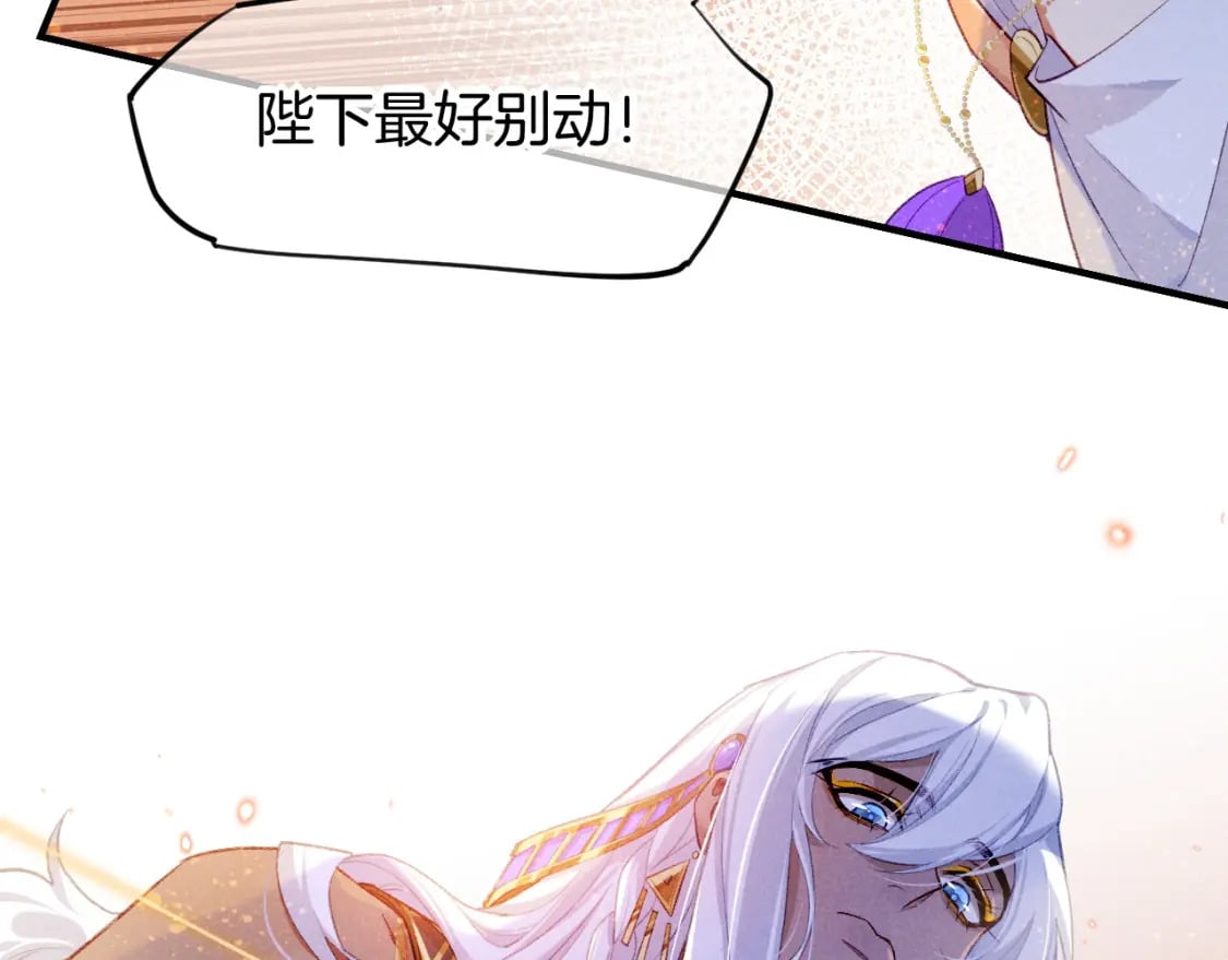 第49话 投诚？95
