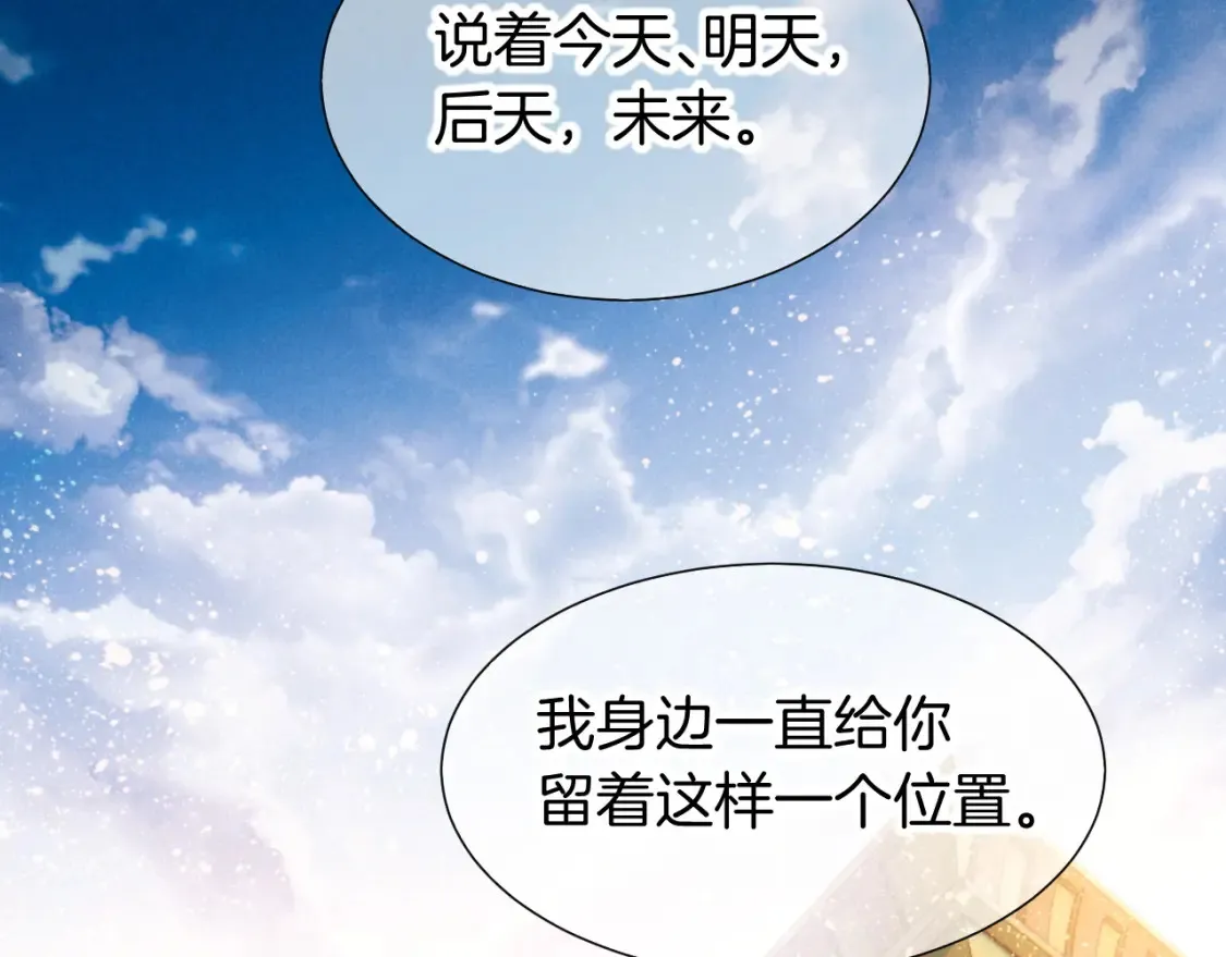第70话 背道而驰129