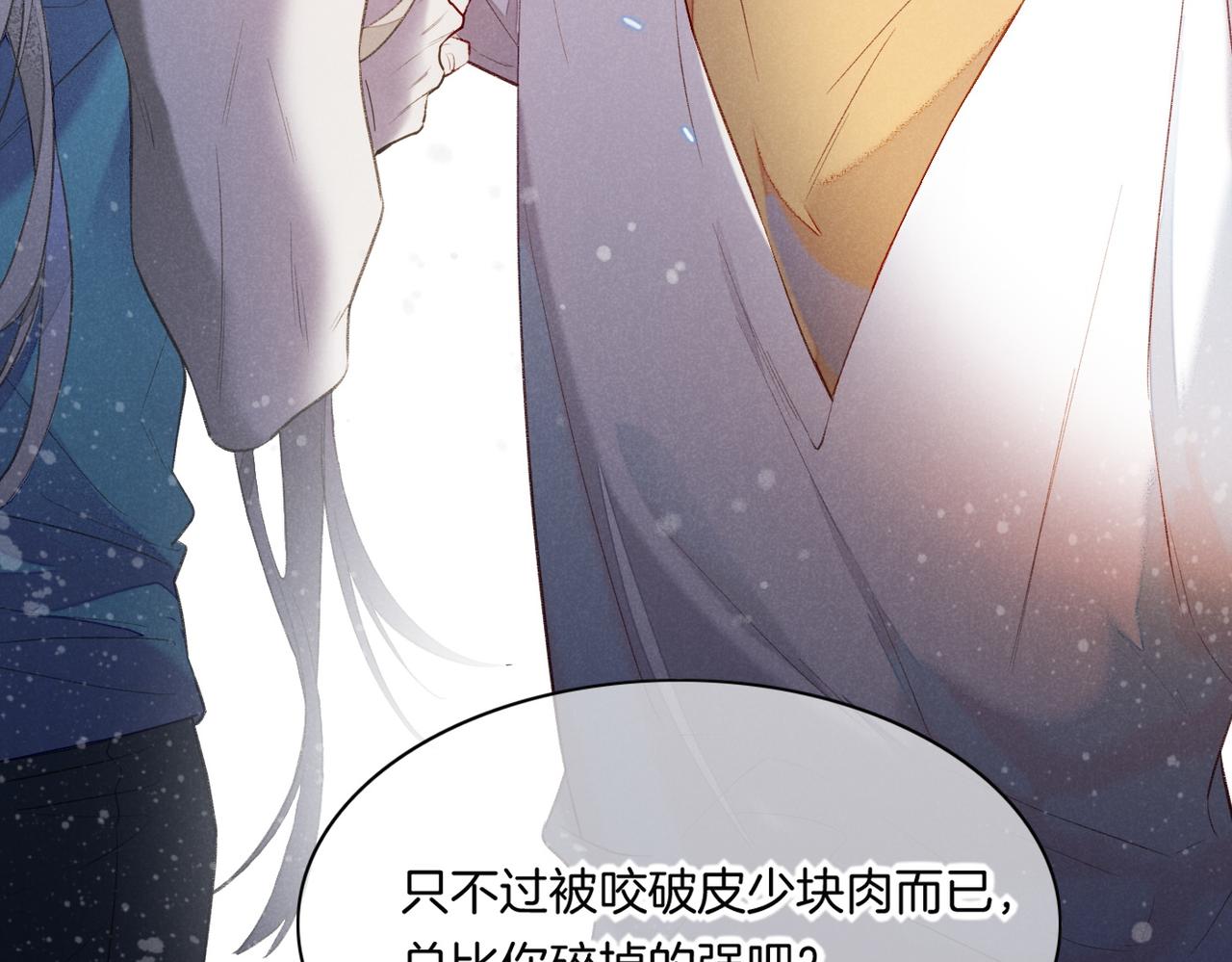 第4话 消逝19