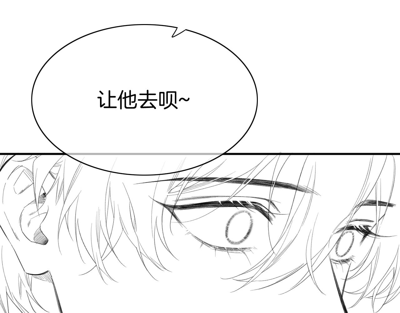 第7话 暴君124