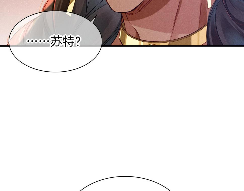 第28话 绝情116