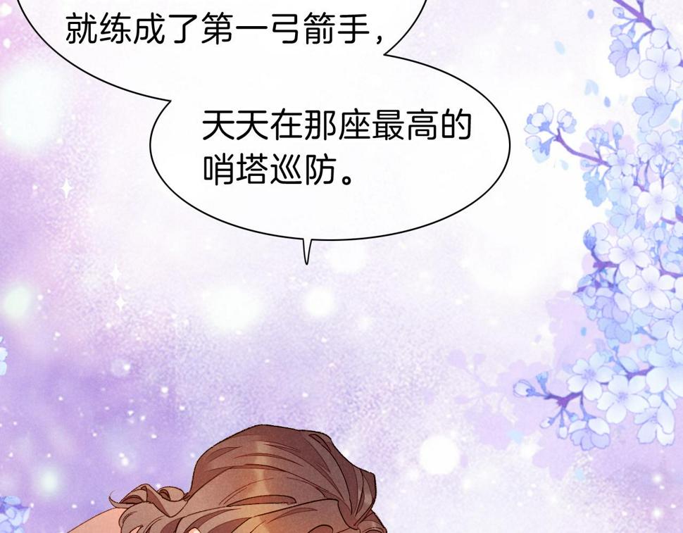 第25话 道不同51
