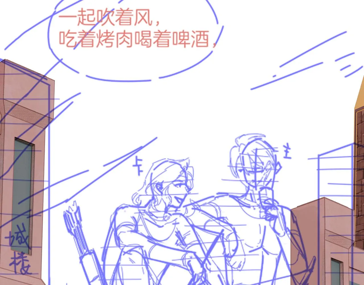 第39话 给我活着回来137