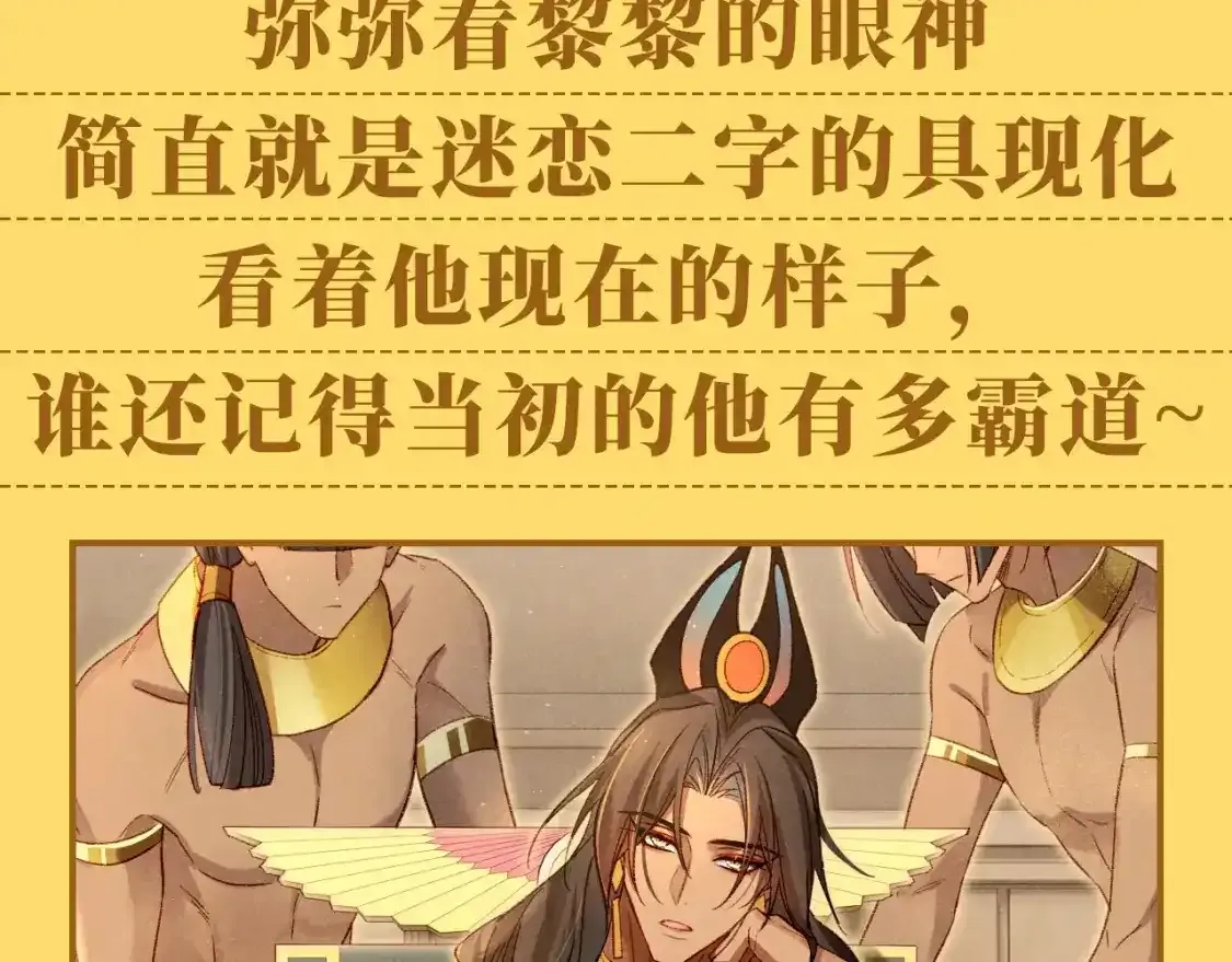 第44期 整活企划：喜欢可是藏不住的！8