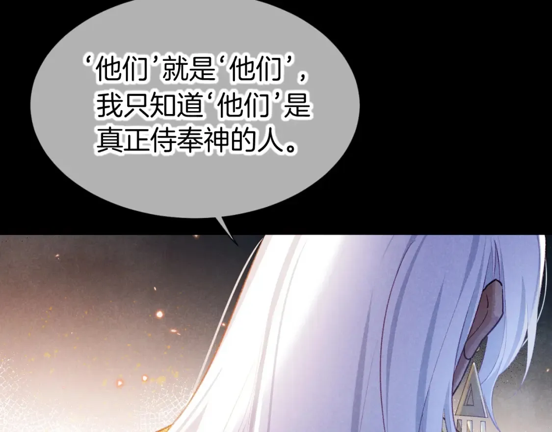 第70话 背道而驰60