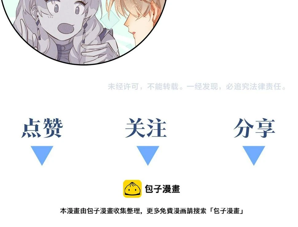 第22话 暴君与贤王150