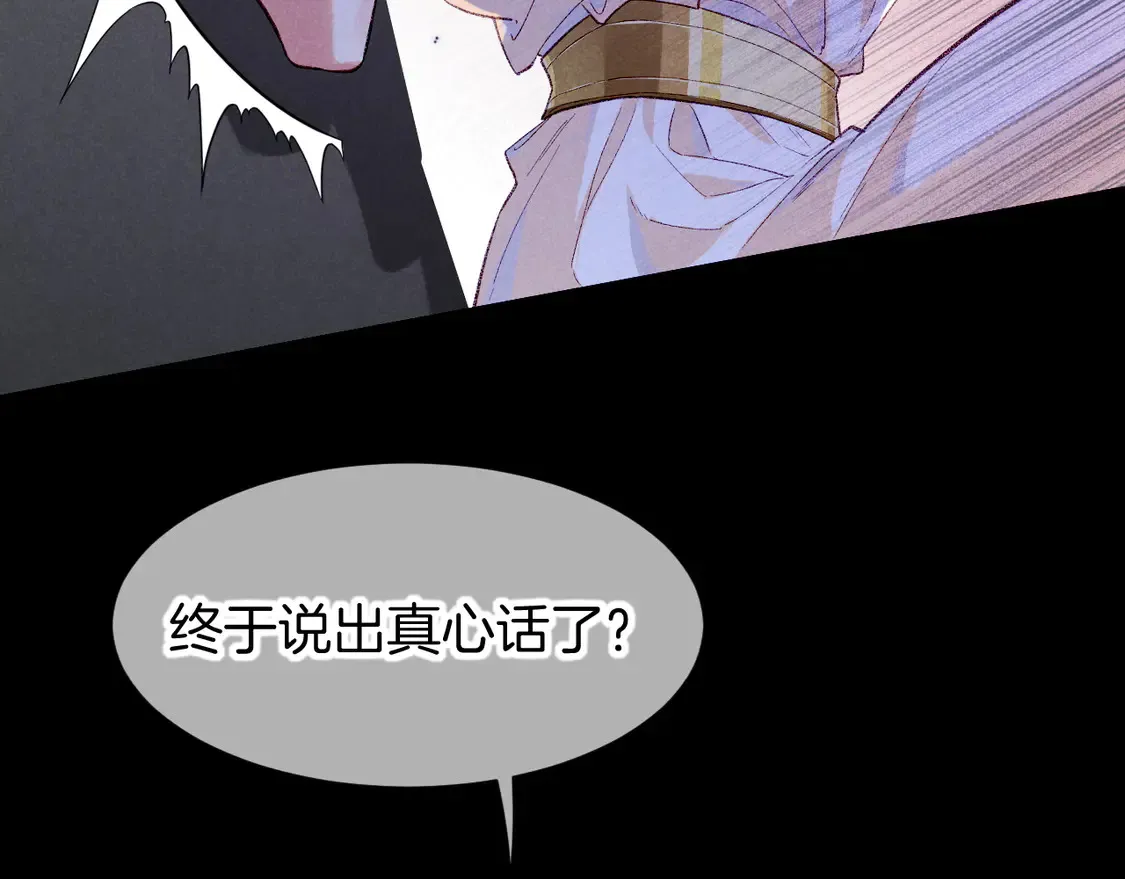 第76话 我的真心59