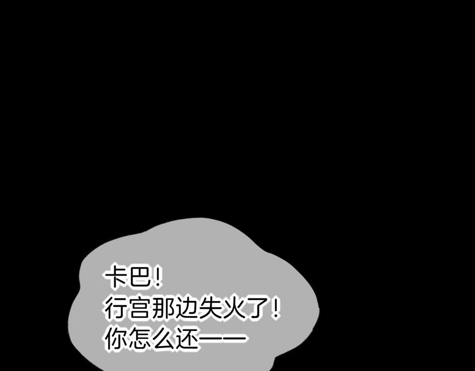 第28话 绝情27