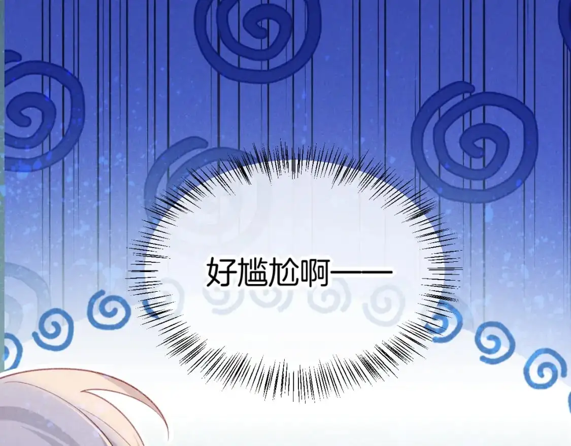 第56话 小维的忠告96