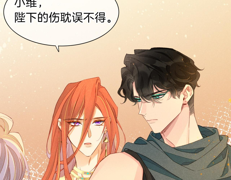 第29话 久违的笑脸115