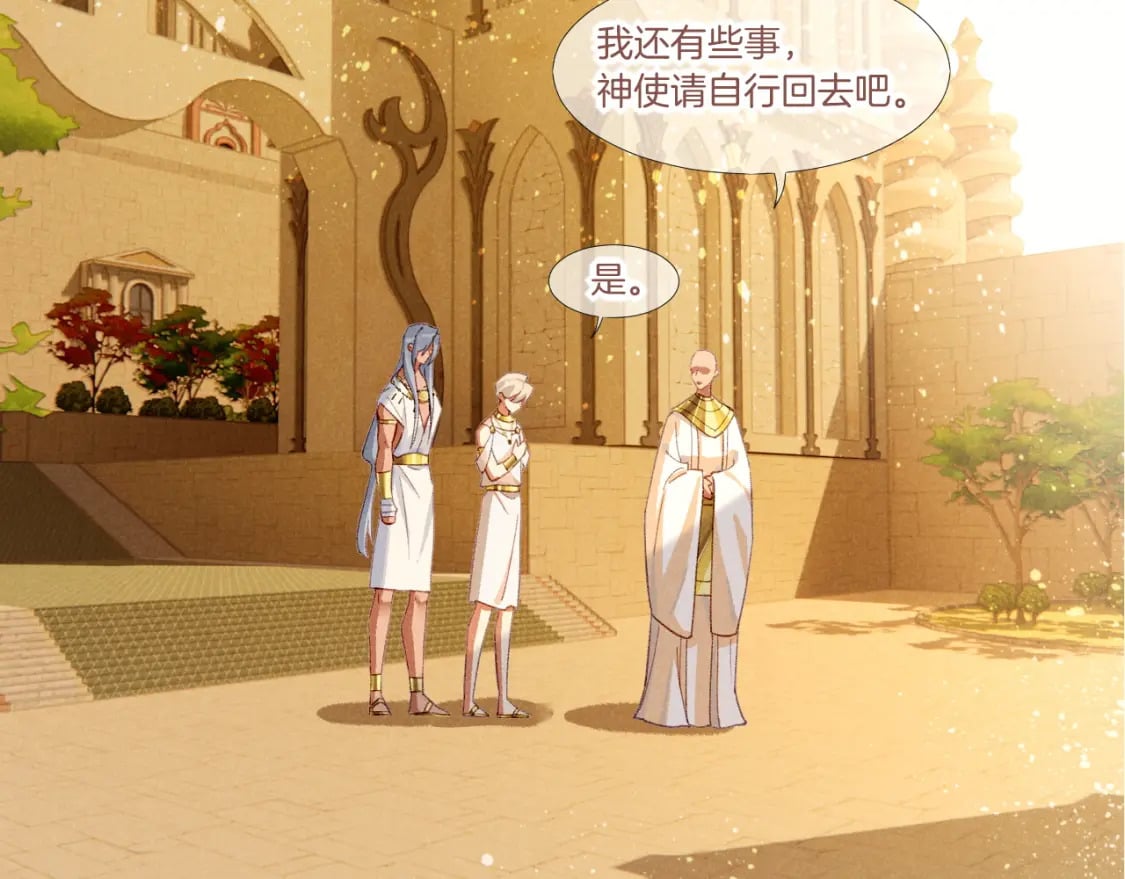 第48话 突来的访客60