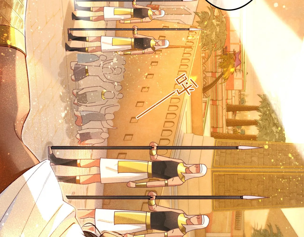 第37话 神明庇佑之子111