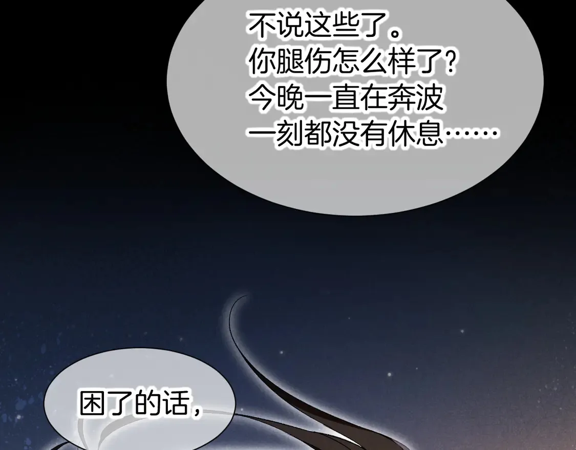 第74话 强买强卖的考验-上65