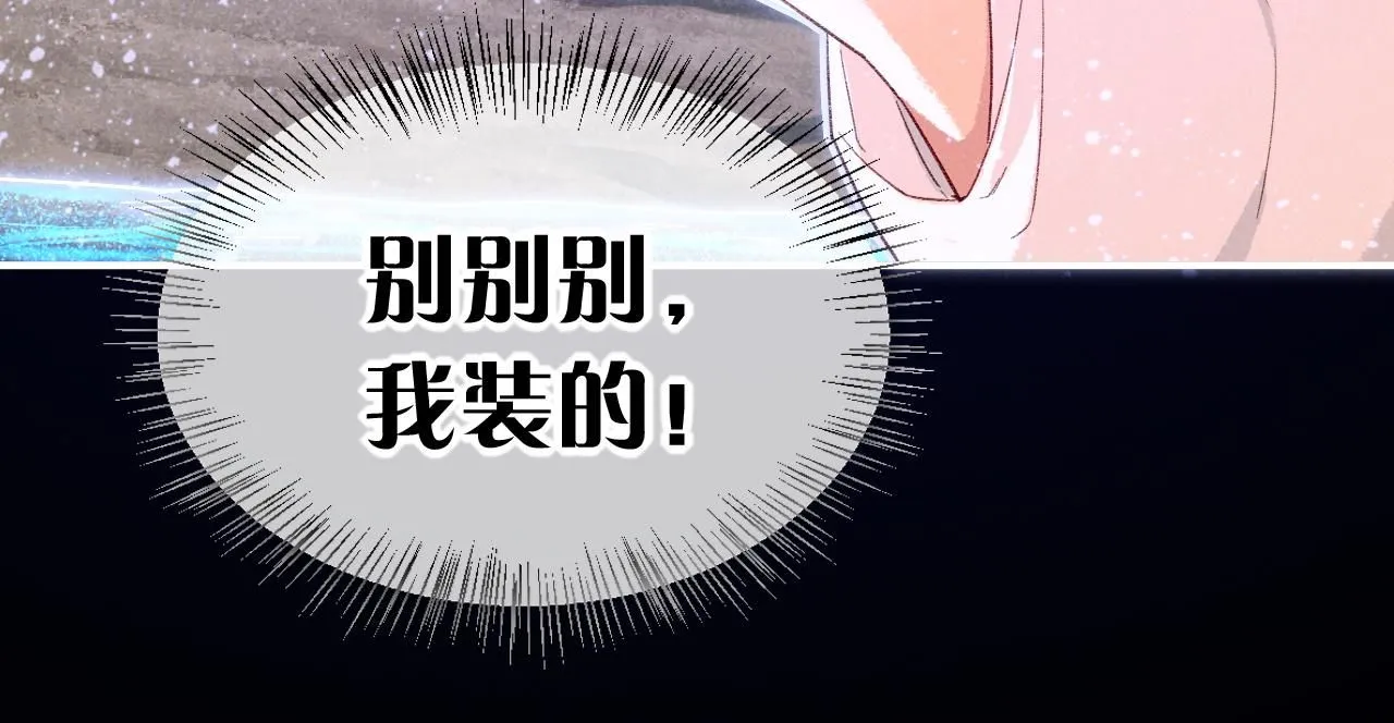 第45话 神教的考验97