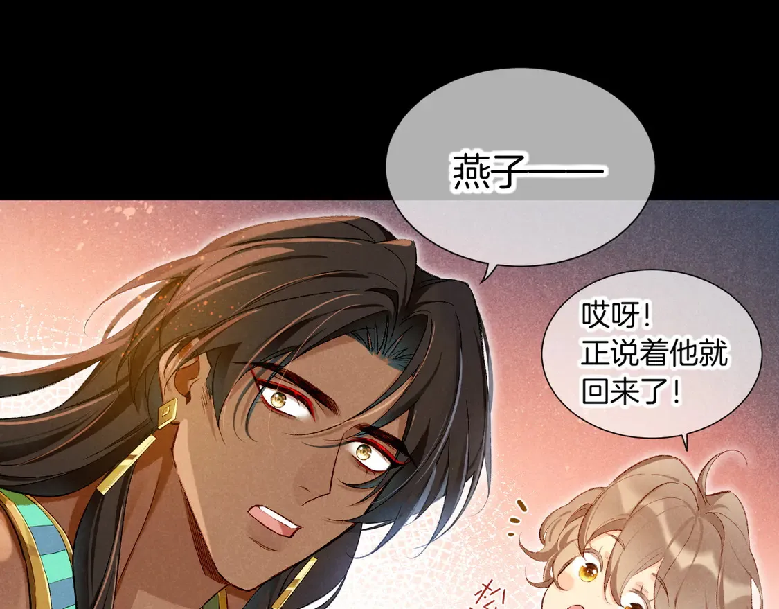 第75话 强买强卖的考验-下10