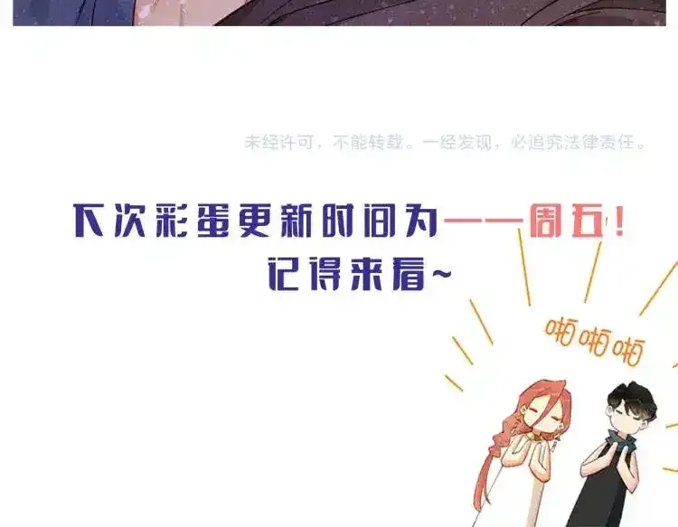 第4期  福利放松：可爱表情包来了！20