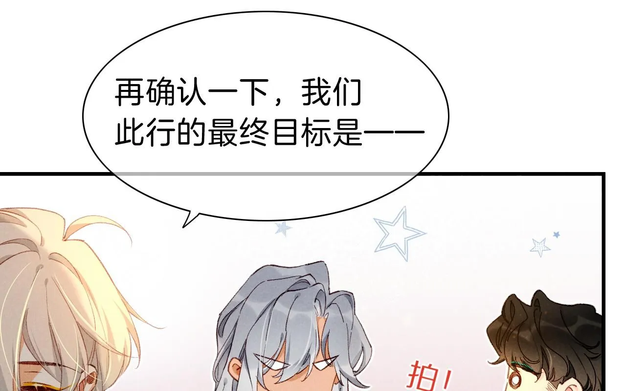 第44话  谣言0