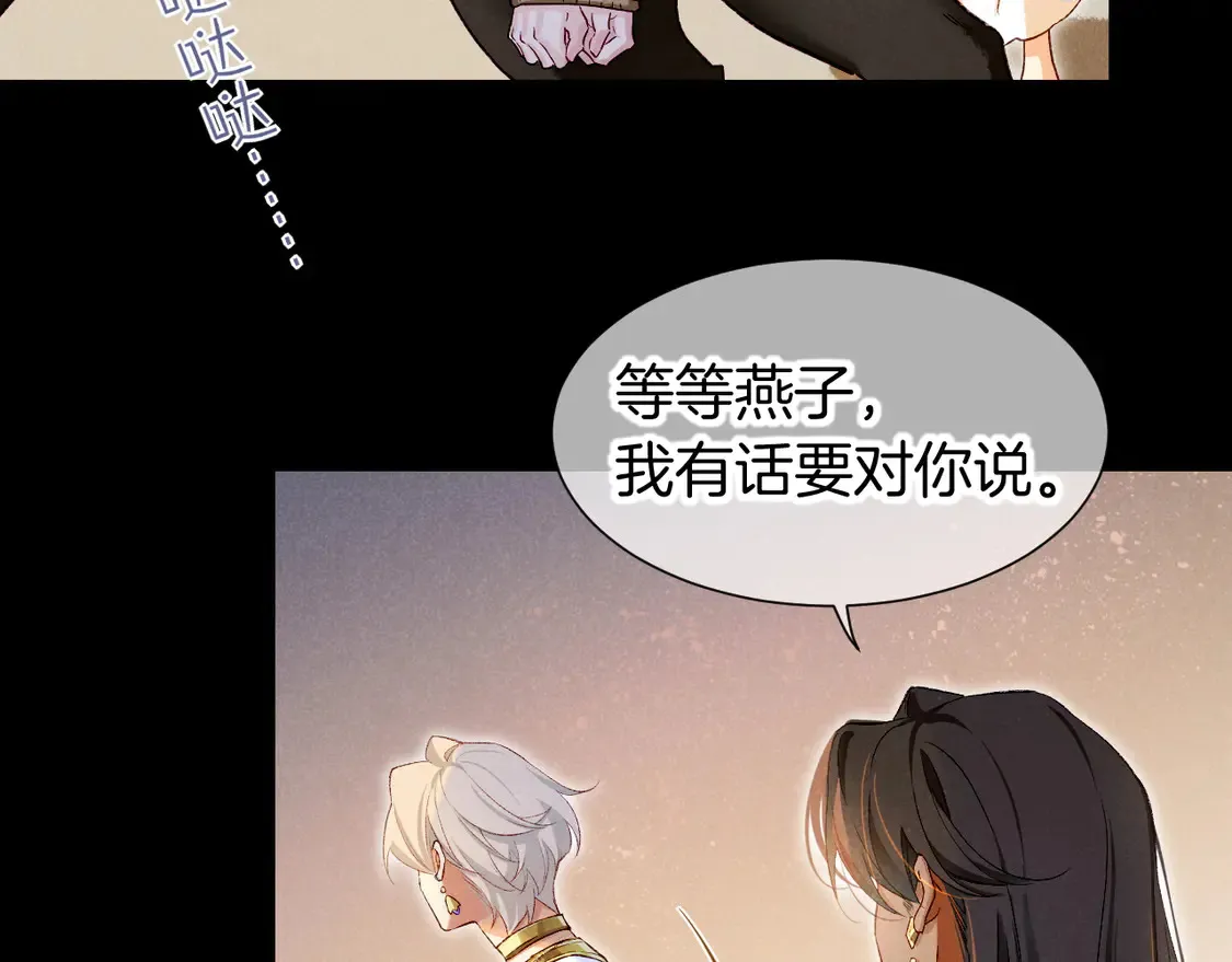 第75话 强买强卖的考验-下19