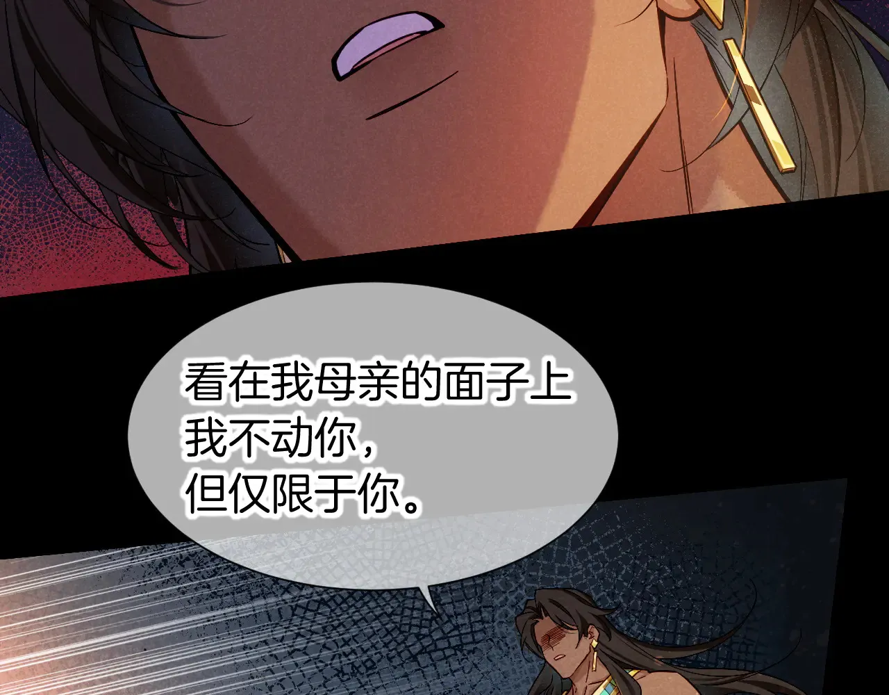 第79话 毛毯的目的86