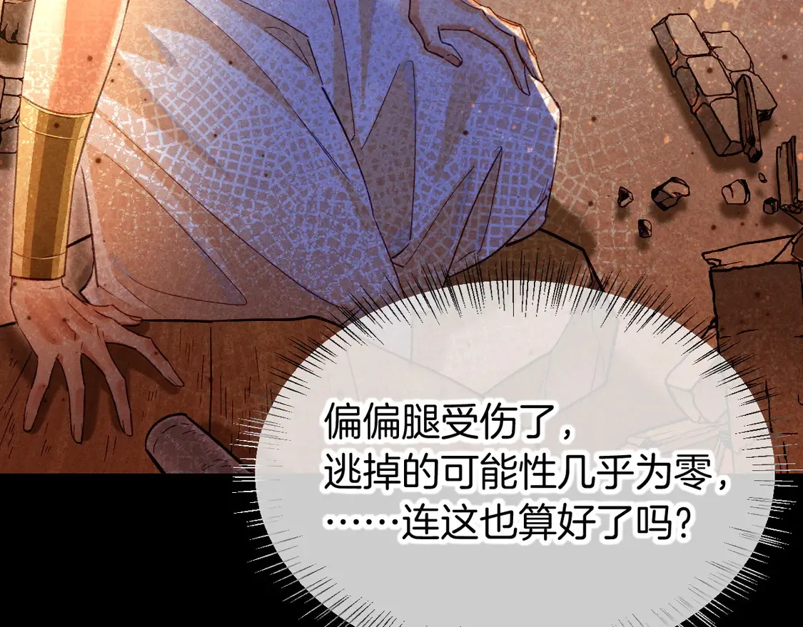 第73话 毛毯的邀请86